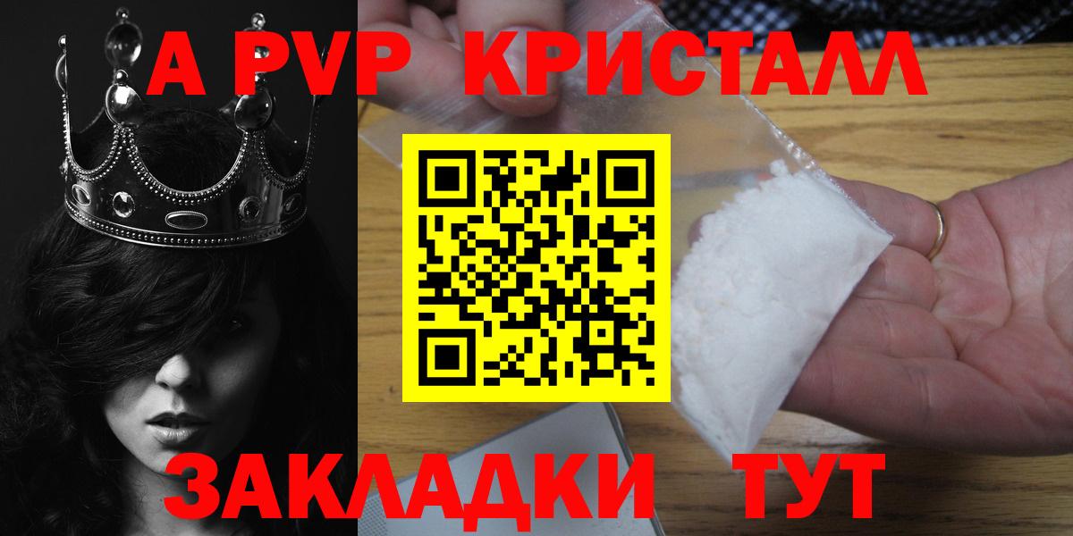 Alpha-PVP СК КРИС Муром