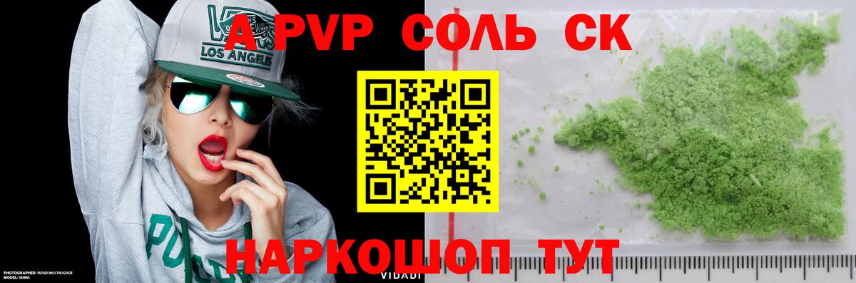 как найти   A PVP СК КРИС  Вход с VPN  Альфа ПВП СК КРИС  Alfa_PVP СК КРИС  Муром  А ПВП 