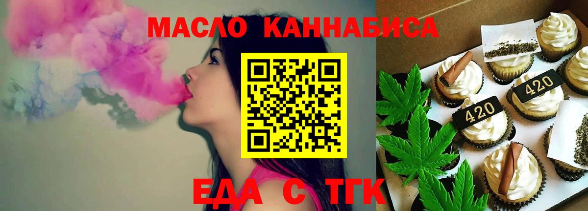 МЕТАДОН  МДМА  Метамфетамин  Меф МЯУ МЯУ   Муром  ГАШИШ  КОКАИН  ЭКСТАЗИ  Вход с VPN  МАРИХУАНА 