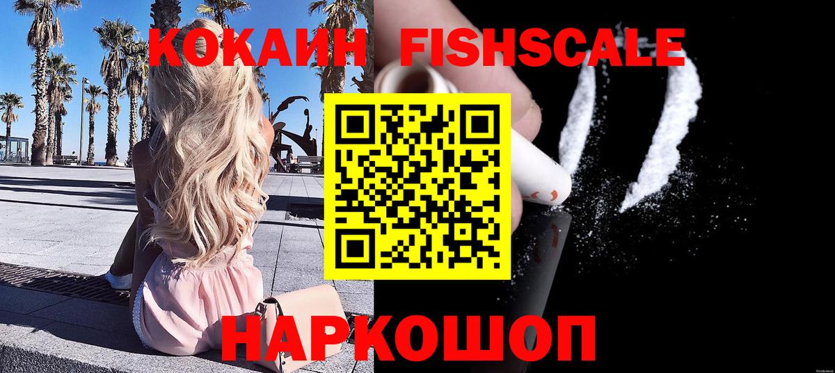 Кокаин Эквадор  Вход с VPN  Кокаин VHQ  Муром 