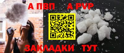 spice Гай
