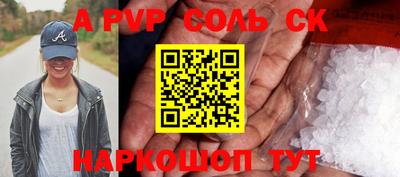 синтетический гашиш Гатчина