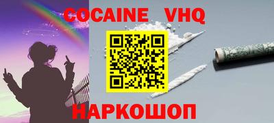 синтетический гашиш Гатчина