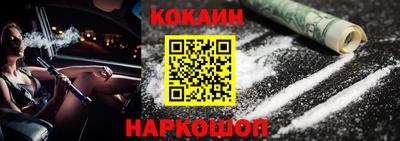 синтетический гашиш Гатчина