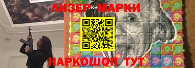 синтетический гашиш Гатчина