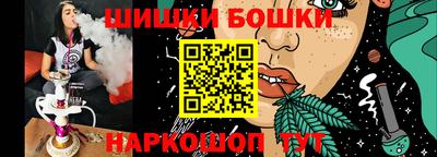синтетический гашиш Гатчина