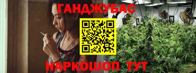 синтетический гашиш Гатчина