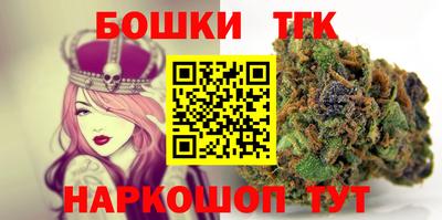 синтетический гашиш Гатчина