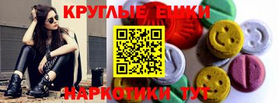 синтетический гашиш Гатчина