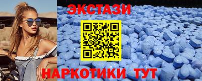 spice Гай