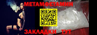 синтетический гашиш Гатчина