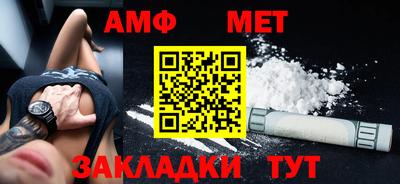spice Гай
