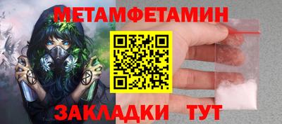 spice Гай