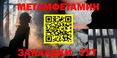 синтетический гашиш Гатчина