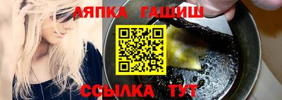 синтетический гашиш Гатчина