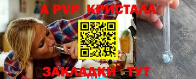 стаф Гагарин