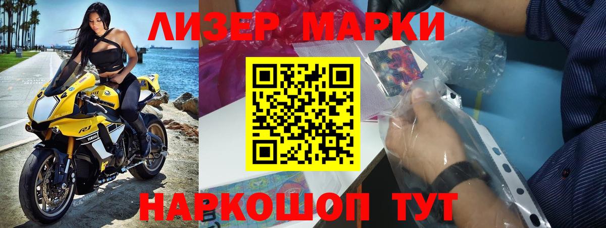 LSD-25 экстази кислота  LSD-25 экстази кислота  Вход с VPN  Муром 