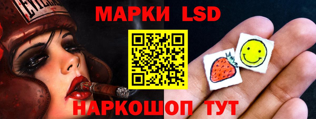 ЛСД экстази кислота Муром
