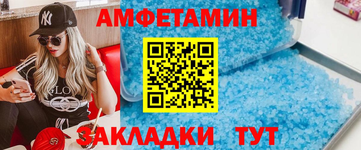 МЕТАМФЕТАМИН кристалл  Вход с VPN  Муром  МЕТАМФЕТАМИН кристалл 