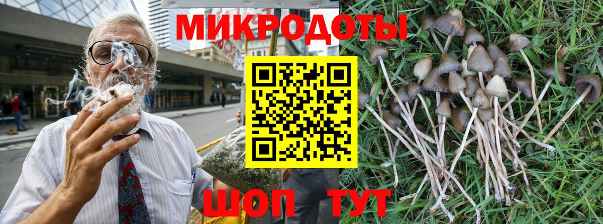 Галлюциногенные грибы ЛСД  Псилоцибиновые грибы MAGIC MUSHROOMS  Муром  Вход с VPN 