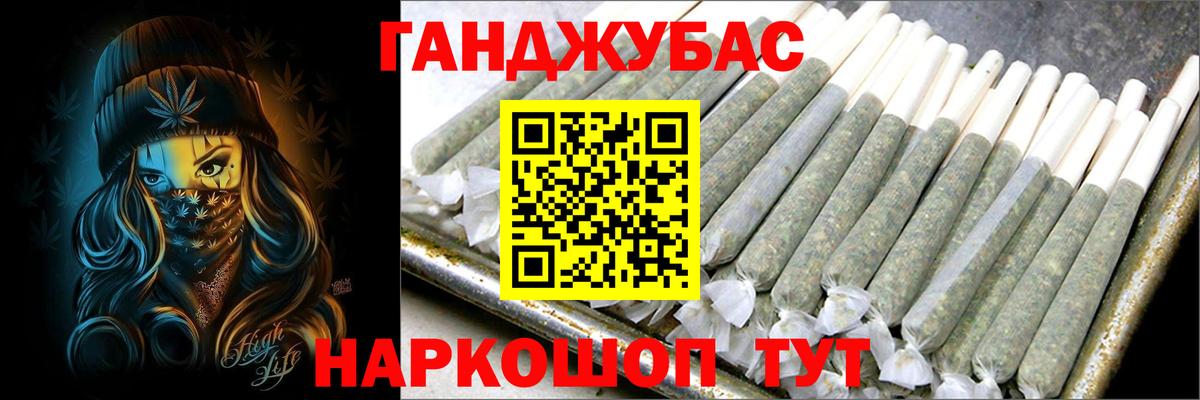 Муром  Каннабис семена  Шишки марихуана LSD WEED  Конопля Ganja  Вход с VPN 